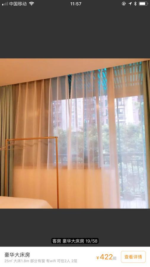 Youranju Hotel Σενζέν Εξωτερικό φωτογραφία