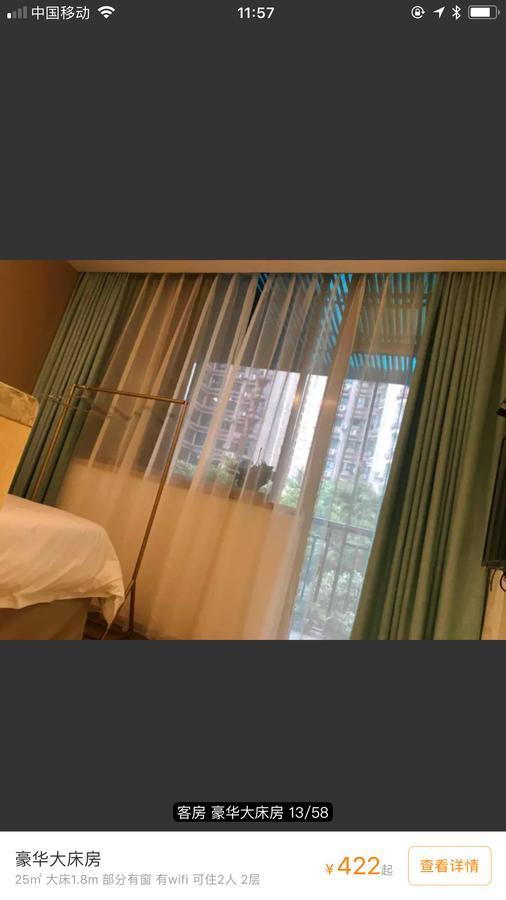 Youranju Hotel Σενζέν Εξωτερικό φωτογραφία