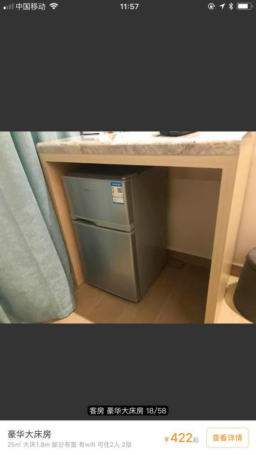 Youranju Hotel Σενζέν Εξωτερικό φωτογραφία