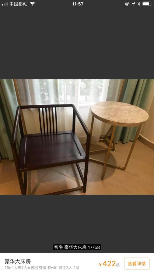 Youranju Hotel Σενζέν Εξωτερικό φωτογραφία