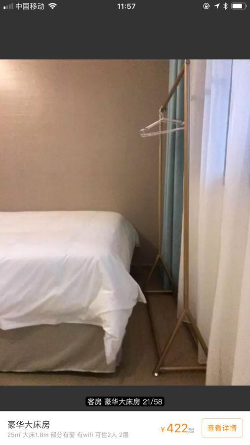 Youranju Hotel Σενζέν Εξωτερικό φωτογραφία