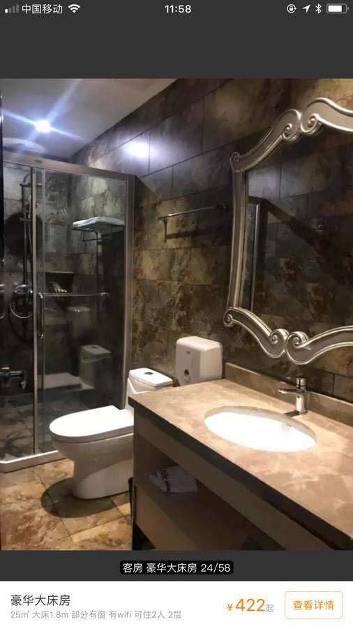 Youranju Hotel Σενζέν Εξωτερικό φωτογραφία