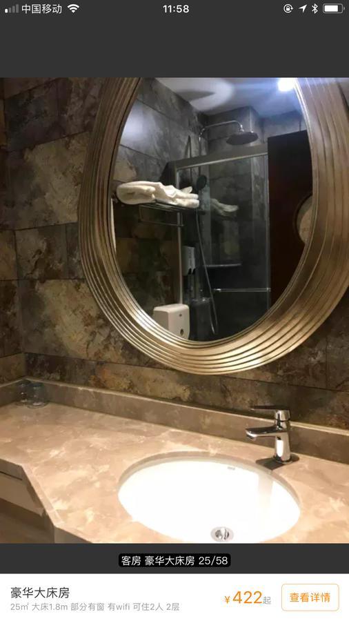 Youranju Hotel Σενζέν Εξωτερικό φωτογραφία